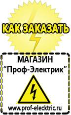 Магазин электрооборудования Проф-Электрик Стабилизатор напряжения 12 вольт 10 ампер цена в Дмитрове
