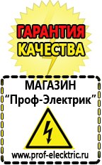 Магазин электрооборудования Проф-Электрик Частотный преобразователь постоянного тока купить в Дмитрове
