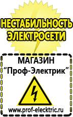 Магазин электрооборудования Проф-Электрик Трансформатор латр 10а в Дмитрове